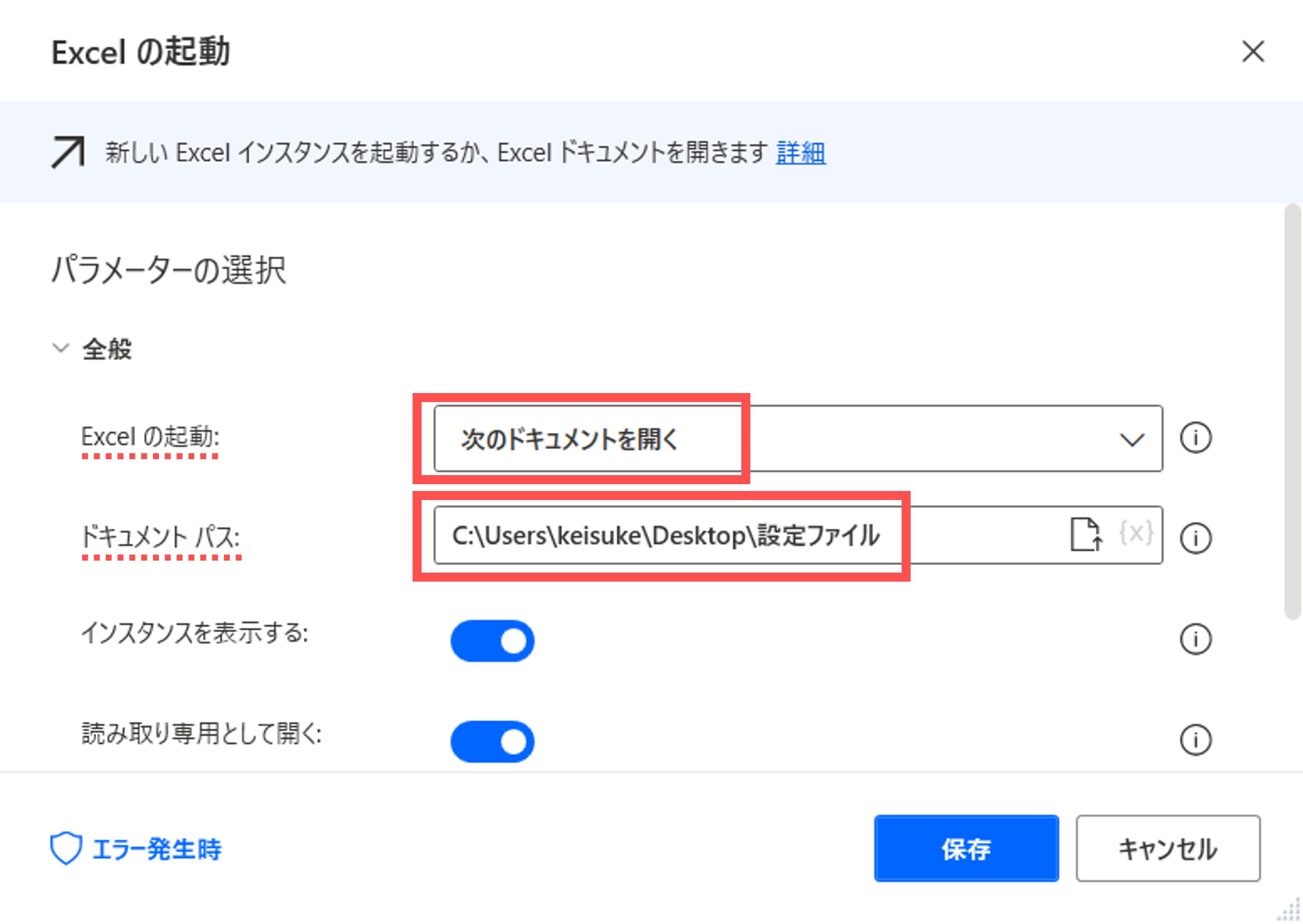 setting of open excel